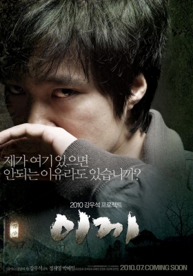 couverture film Moss