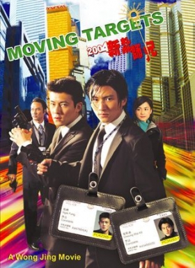 couverture film Moving Targets