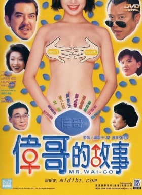 couverture film Mr Viagra