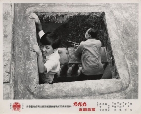 couverture film Murder on the Beach