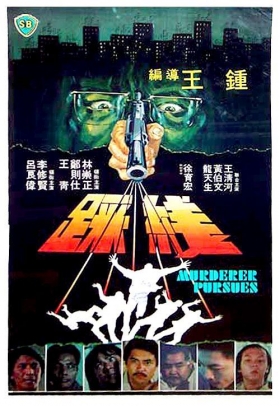 couverture film Murderer Pursues