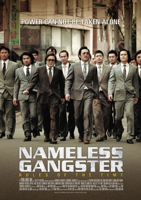 couverture film Nameless Gangster