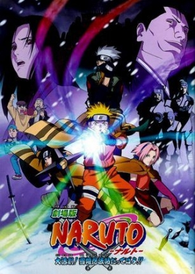 couverture film Naruto et la Princesse des neiges