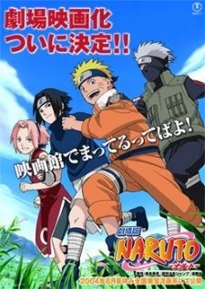 couverture film Naruto : Konoha Sports Festival