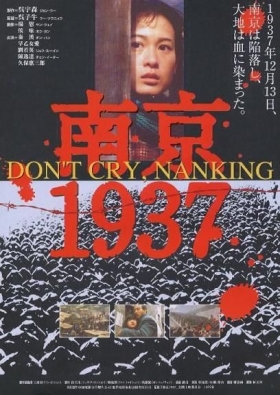 couverture film Ne pleure pas Nanjing