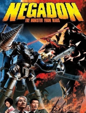 couverture film Negadon - the monster from mars