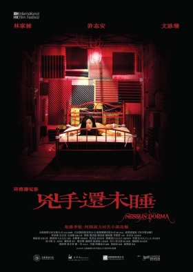 couverture film Nessun Dorma
