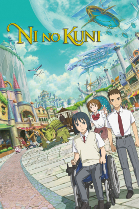 couverture film Ni no Kuni