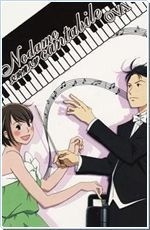 couverture film Nodame Cantabile