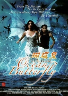 couverture film Ocean Butterfly