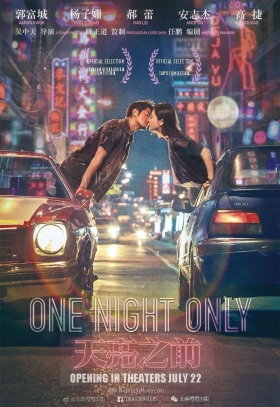 couverture film One Night Only