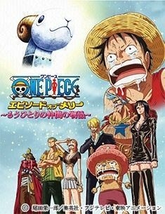couverture film One Piece : Episode of Merry