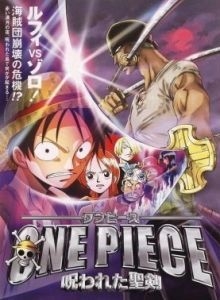 couverture film One Piece : La Malédiction de l&#039;épée sacrée