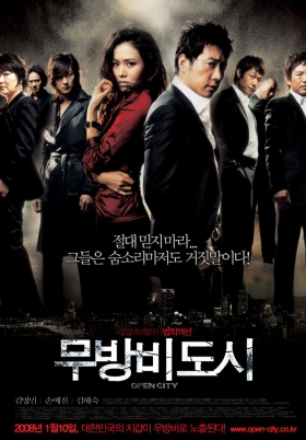 couverture film Open City