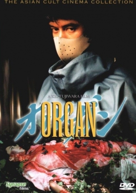 couverture film Organ