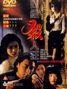 couverture film Passion Unbounded