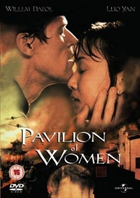 couverture film Pavillon de femmes