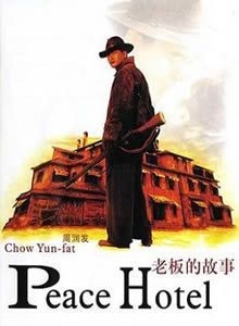 couverture film Peace Hotel