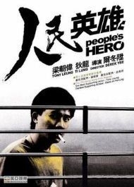couverture film People&#039;s Hero