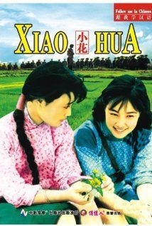 couverture film Petite Fleur