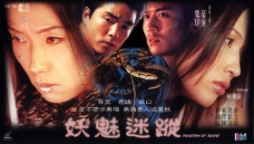 couverture film Phantom of Snake