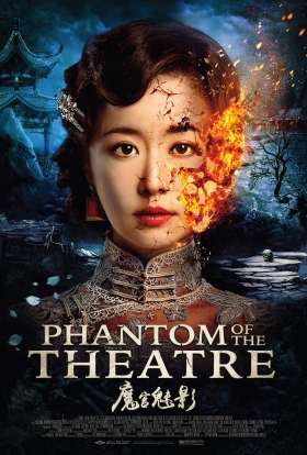 couverture film Phantom of the Theatre