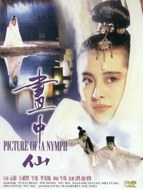 couverture film Picture of a Nymph