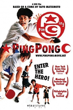 couverture film Ping Pong