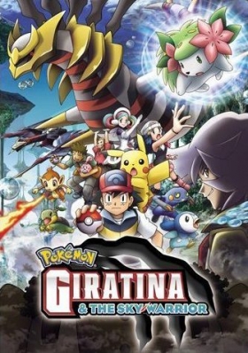 couverture film Pokémon 11 : Giratina et le Gardien du ciel