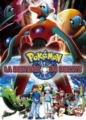 couverture film Pokémon 7 : La Destinée de Deoxys