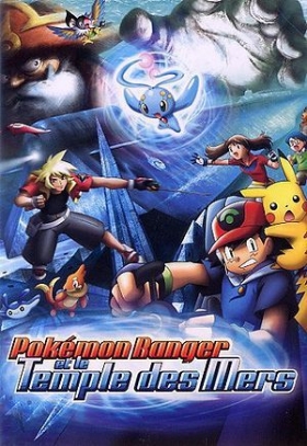 couverture film Pokémon Ranger et le Temple des mers
