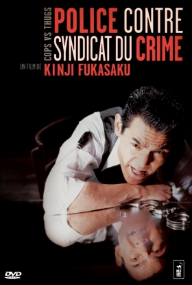 couverture film Police contre syndicat du crime