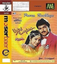 couverture film Poove Unakkaga