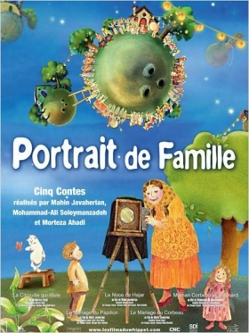 couverture film Portrait de Famille