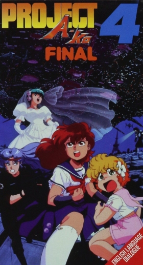 couverture film Project A-Ko 4: Final