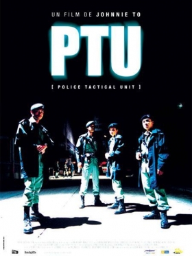 couverture film PTU (Police Tactical Unit)