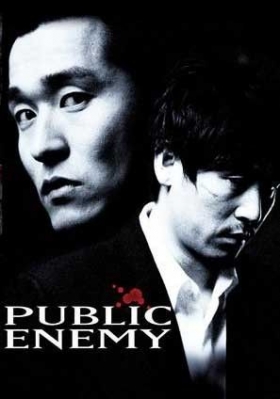 couverture film Public Enemy
