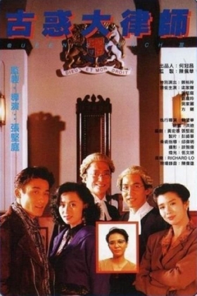 couverture film Queen's Bench III