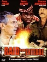couverture film Raid sur Entebbe