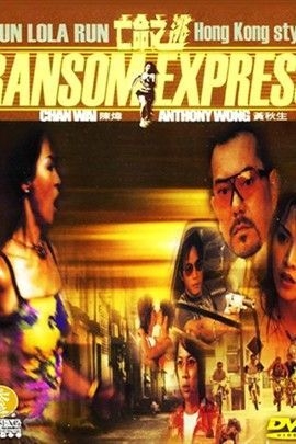 couverture film Ransom Express