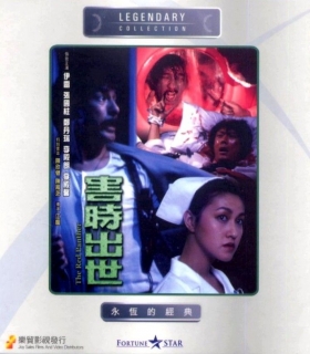 couverture film Red Panther