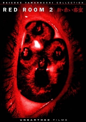 couverture film Red Room 2
