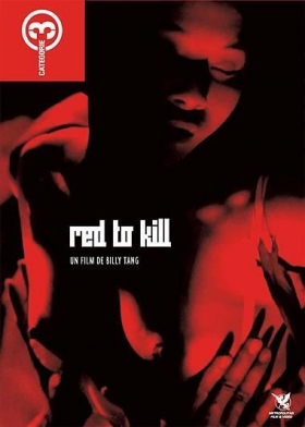 couverture film Red to Kill