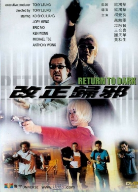 couverture film Return to Dark
