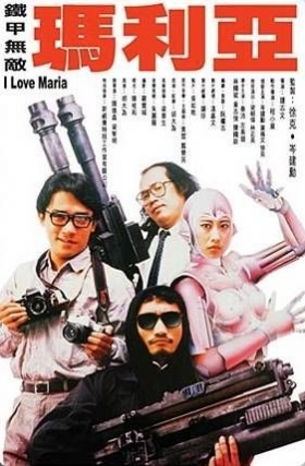 couverture film Roboforce