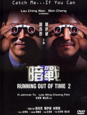 couverture film Running Out of Time 2