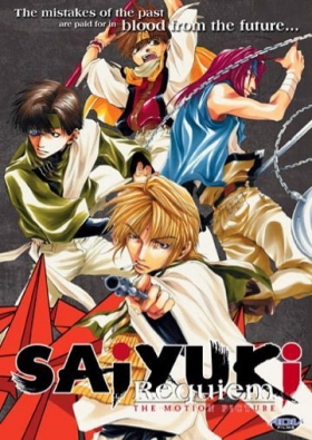couverture film Saiyuki Requiem