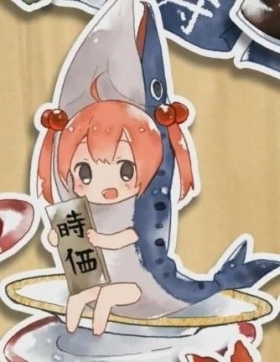 couverture film Salmon-chan