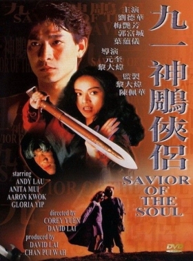 couverture film Saviour of the Soul
