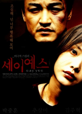 couverture film Say Yes